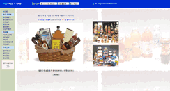 Desktop Screenshot of bottleshop.co.kr